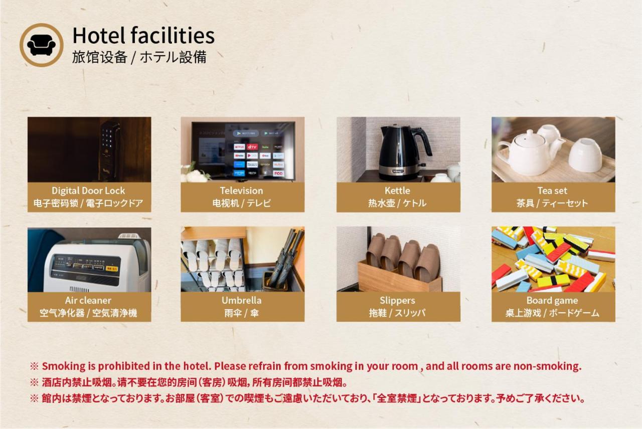 谷町君・星屋・秋の家 Quioto Exterior foto